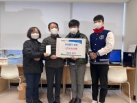 개금2동 청년회 이웃돕기 성금 기탁 - 부산일보 개금2동 청년회 이웃돕기 성금 기탁