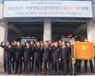 금정소방서, 2022년도 ‘소방행정 종합역량평가’ 최우수 기관 선정 - 부산일보 금정소방서, 2022년도 ‘소방행정 종합역량평가’ 최우수... 
