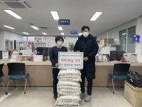 [포토뉴스] 뚱삼이와 대삼이, 아미동에 백미 후원 - 부산일보 [포토뉴스] 뚱삼이와 대삼이, 아미동에 백미 후원