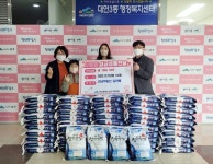 김인혜 씨, 남구 대연3동 행정복지센터에 쌀 기탁 - 부산일보 김인혜 씨, 남구 대연3동 행정복지센터에 쌀 기탁