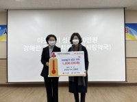 큰사랑 약국, 주례1동에 희망2023 이웃돕기 성금 전달 - 부산일보 큰사랑 약국, 주례1동에 희망2023 이웃돕기 성금 전달