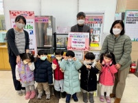 거제3동 아름어린이집, 행복나눔냉장고 기부 체험 - 부산일보 거제3동 아름어린이집, 행복나눔냉장고 기부 체험