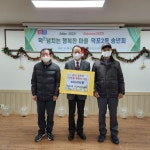 사상구 덕포2동 주민자치위원회, 관내 경로당에 유류비 전달 - 부산일보 사상구 덕포2동 주민자치위원회, 관내 경로당에 유류비 전달