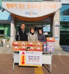 대림부동산, 해운대구 반여4동에 이웃돕기성품 전달 - 부산일보 대림부동산, 해운대구 반여4동에 이웃돕기성품 전달