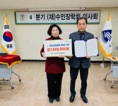부산일보