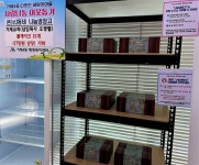 거제4동 거제교회, 온(溫)동네 나눔냉장고 롤케이크 기탁 - 부산일보 거제4동 거제교회, 온(溫)동네 나눔냉장고 롤케이크 기탁
