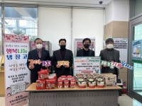 거제3동 행복나눔냉장고, 거삼천사 16호 `기부릴레이` 후원 - 부산일보 거제3동 행복나눔냉장고, 거삼천사 16호 기부릴레이 후원