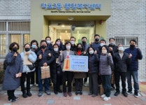 사상구 덕포2동 통장협의회, 관내 어려운 청소년들을 위한 성금 100만원 기탁 - 부산일보 사상구 덕포2동 통장협의회, 관내 어려운 청소년들을... 