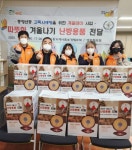 영선1동, 고독사 예방을 위한 행사 개최 - 부산일보 영선1동, 고독사 예방을 위한 행사 개최