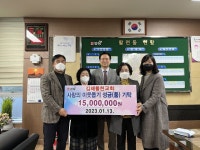 김해활천교회, 이웃돕기 성금 1500만 원 기탁 - 부산일보 김해활천교회, 이웃돕기 성금 1500만 원 기탁