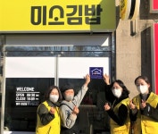 부산 북구 만덕1동, ‘우리동네 나눔가게’ 53호점 현판 전달 - 부산일보 부산 북구 만덕1동, ‘우리동네 나눔가게’ 53호점 현판 전달