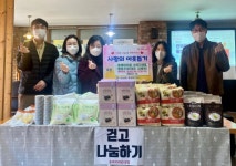 연산9동, 동래아이쿱생협 행복나눔냉장고에 식품 기탁받아 - 부산일보 연산9동, 동래아이쿱생협 행복나눔냉장고에 식품 기탁받아