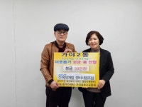 가야3구역 주택재개발 정비사업조합, 설 명절 이웃돕기 성금 전달 - 부산일보 가야3구역 주택재개발 정비사업조합, 설 명절 이웃돕기 성금 전달