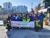 삼락동 바르게살기위원회, 설 명절맞이 환경정비 실시 - 부산일보 삼락동 바르게살기위원회, 설 명절맞이 환경정비 실시