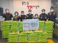 남구 문현 3동, 이웃돕기 성품 전달 - 부산일보 남구 문현 3동, 이웃돕기 성품 전달