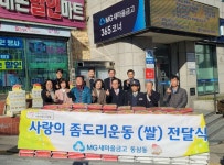 부산일보