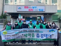 [남구소식] 감만2동 세배로마트, 설맞이 성품 전달 - 부산일보 [남구소식] 감만2동 세배로마트, 설맞이 성품 전달