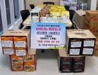 거제4동 거제교회, 온(溫)동네 나눔냉장고 식료품 후원 - 부산일보 거제4동 거제교회, 온(溫)동네 나눔냉장고 식료품 후원