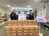 탑마트 전국 77개 직영점, 저소득층에 라면 6805박스 등 기부 - 부산일보 탑마트 전국 77개 직영점, 저소득층에 라면 6805박스 등 기부