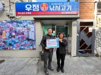 [사상구 소식] 사상중앙새마을금고, 삼락동에 설 명절맞이 백미·라면 기탁 - 부산일보 [사상구 소식] 사상중앙새마을금고, 삼락동에 설 명절맞이... 