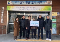 [포토뉴스] 암남동 주민자치위원회, 송도달집축제 지원 - 부산일보 [포토뉴스] 암남동 주민자치위원회, 송도달집축제 지원