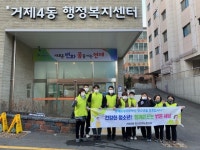 거제4동 청소년지도협의회, 청소년 유해환경 개선활동 실시 - 부산일보 거제4동 청소년지도협의회, 청소년 유해환경 개선활동 실시