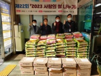 [남구소식] 용호3동 단체장협의회, 경로당에 성품 전달 - 부산일보 [남구소식] 용호3동 단체장협의회, 경로당에 성품 전달