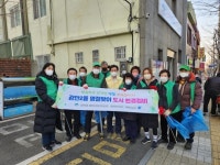 [남구소식] 감만2동 새마을단체, 설맞이 환경정비 - 부산일보 [남구소식] 감만2동 새마을단체, 설맞이 환경정비