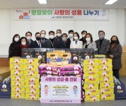 [남구소식] 감만2동 새마을단체, 설맞이 환경정비 - 부산일보 [남구소식] 감만2동 새마을단체, 설맞이 환경정비