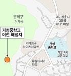 거성중, 고압 송전탑 옆 고지대로 이전 추진 ‘논란’ - 부산일보 거성중, 고압 송전탑 옆 고지대로 이전 추진 ‘논란’