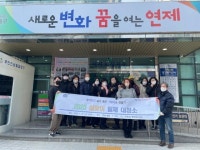 [연제구 소식] 거제2동, 설맞이 일제 대청소 실시 - 부산일보 [연제구 소식] 거제2동, 설맞이 일제 대청소 실시