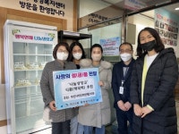 [연제구 소식] 연산5동 건강보험심사평가원 부산지원, 나눔냉장고 식품 후원 - 부산일보 [연제구 소식] 연산5동 건강보험심사평가원 부산지원... 