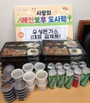 [연제구 소식] 연산2동 지역사회보장협의체, `사랑의 꾸러미` 지원 - 부산일보 [연제구 소식] 연산2동 지역사회보장협의체, '사랑의 꾸러미' 지원