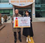 해운대구 반여1·4동 MG새마을금고, 반여4동에 이웃돕기 성금 전달 - 부산일보 해운대구 반여1·4동 MG새마을금고, 반여4동에 이웃돕기... 