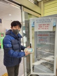 해운대구 반여4동 지역사회보장협의체, `공유냉장고` 반찬 기부로 이웃 나눔 실천 - 부산일보 해운대구 반여4동 지역사회보장협의체, 공유냉장고... 