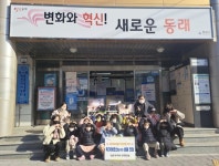 [포토뉴스] 법륜유치원, 복산동에 홀로 어르신 위한 성품 전달 - 부산일보 [포토뉴스] 법륜유치원, 복산동에 홀로 어르신 위한 성품 전달