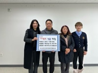 초량3동 부산아스티오피스텔근린생활시설, 사랑의 성품 전달 - 부산일보 초량3동 부산아스티오피스텔근린생활시설, 사랑의 성품 전달