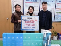 북구 화명1동 주민자치위원회 김호연 위원, 건강보조식품 기탁 - 부산일보 북구 화명1동 주민자치위원회 김호연 위원, 건강보조식품 기탁