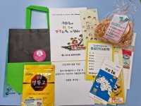 북구 구포1동 ‘똑똑, 웰컴박스’ 사업 실시 - 부산일보 북구 구포1동 ‘똑똑, 웰컴박스’ 사업 실시