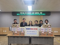 ‘부산전자종합시장 번영회’, 부전1동 진구네곳간에 물품 후원 - 부산일보 ‘부산전자종합시장 번영회’, 부전1동 진구네곳간에 물품 후원