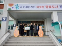 김해 진례어린이집, 아나바다 시장놀이 수익금 이웃돕기 성금으로 전달... 김해 진례어린이집, 아나바다 시장놀이 수익금  이웃돕기 성금으로... 