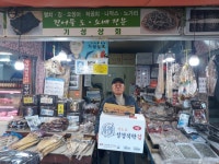 부산 서구 충무동, `나눔냉장고` 기부자 6호 - 부산일보 부산 서구 충무동, 나눔냉장고 기부자 6호