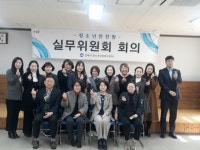 김해시, 제1회 청소년안전망 청소년복지실무위원회 개최 - 부산일보 김해시, 제1회 청소년안전망 청소년복지실무위원회 개최