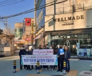 사상구 덕포2동 통장협의회, 2030 부산세계박람회 유치 기원 캠페인 실시 - 부산일보 사상구 덕포2동 통장협의회, 2030 부산세계박람회 유치... 