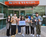 사상구 청소년수련관 방과후 아카데미 수강생 `사랑의 수제간식` 전달... 부산일보 사상구 청소년수련관 방과후 아카데미 수강생 사랑의... 