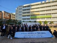 [포토뉴스] 연세대, 영도캠퍼스 옛터 기념비 제막식 - 부산일보 [포토뉴스] 연세대, 영도캠퍼스 옛터 기념비 제막식