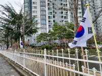 북구 화명3동, 제104주년 3·1절 맞이 태극기 거리 조성 - 부산일보 북구 화명3동, 제104주년 3·1절 맞이 태극기 거리 조성