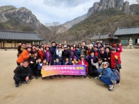 초량새마을금고, 2030부산세계박람회 유치 기원 캠페인 실시 - 부산일보 초량새마을금고, 2030부산세계박람회 유치 기원 캠페인 실시