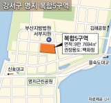 명지에 1조 규모 쇼핑·레지던스 단지 선다 - 부산일보 명지에 1조 규모 쇼핑·레지던스 단지 선다