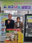 부산 서구 충무동, `나눔냉장고` 기부자 12호 - 부산일보 부산 서구 충무동, 나눔냉장고 기부자 12호